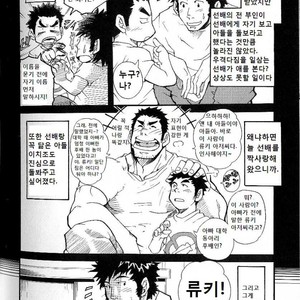 [Matsu Takeshi] Family Game [kr] – Gay Comics image 004.jpg