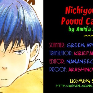 [Amida Shizuku] Nichiyoubi ni Pound Cake [Eng] – Gay Comics image 002.jpg