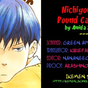 [Amida Shizuku] Nichiyoubi ni Pound Cake [Eng] – Gay Comics image 058.jpg