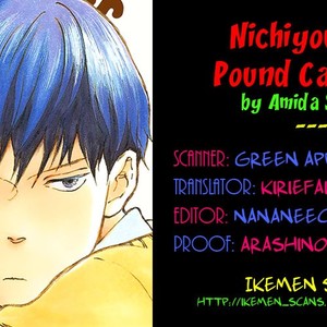[Amida Shizuku] Nichiyoubi ni Pound Cake [Eng] – Gay Comics image 136.jpg