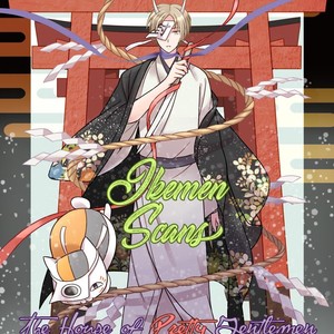 [Amida Shizuku] Nichiyoubi ni Pound Cake [Eng] – Gay Comics image 161.jpg