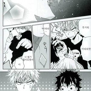 [Fujii Niya] Hai kei Bakugou Katsuki-sama o tatekomi de miru – Boku no Hero Academia dj [KR] – Gay Comics image 006.jpg
