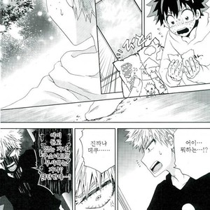 [Fujii Niya] Hai kei Bakugou Katsuki-sama o tatekomi de miru – Boku no Hero Academia dj [KR] – Gay Comics image 008.jpg