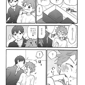 [mental sex (Seia)] Valentine Monster – Haikyuu!! dj [JP] – Gay Comics image 009.jpg