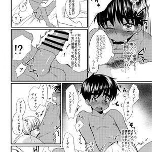 [Tanakana (Tanaka Natsumi)] Tokumori! Shota Fuuzoku Saizensen [JP] – Gay Comics image 008.jpg