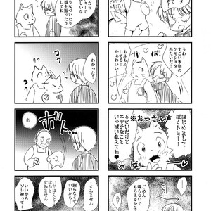 [Tanakana (Tanaka Natsumi)] Tokumori! Shota Fuuzoku Saizensen [JP] – Gay Comics image 014.jpg