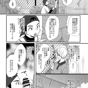 [Tanakana (Tanaka Natsumi)] Tokumori! Shota Fuuzoku Saizensen [JP] – Gay Comics image 016.jpg