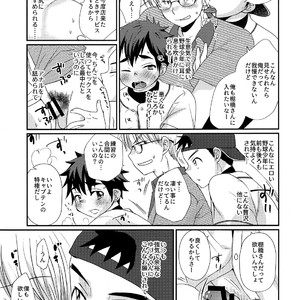 [Tanakana (Tanaka Natsumi)] Tokumori! Shota Fuuzoku Saizensen [JP] – Gay Comics image 021.jpg