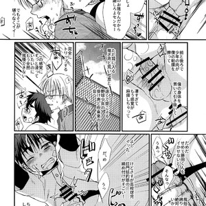 [Tanakana (Tanaka Natsumi)] Tokumori! Shota Fuuzoku Saizensen [JP] – Gay Comics image 022.jpg