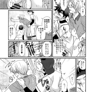 [Tanakana (Tanaka Natsumi)] Tokumori! Shota Fuuzoku Saizensen [JP] – Gay Comics image 023.jpg
