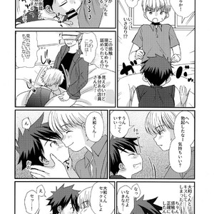 [Tanakana (Tanaka Natsumi)] Tokumori! Shota Fuuzoku Saizensen [JP] – Gay Comics image 028.jpg