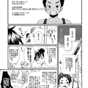 [Tanakana (Tanaka Natsumi)] Tokumori! Shota Fuuzoku Saizensen [JP] – Gay Comics image 031.jpg