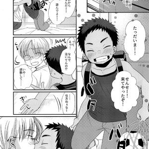 [Tanakana (Tanaka Natsumi)] Tokumori! Shota Fuuzoku Saizensen [JP] – Gay Comics image 033.jpg