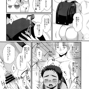 [Tanakana (Tanaka Natsumi)] Tokumori! Shota Fuuzoku Saizensen [JP] – Gay Comics image 038.jpg