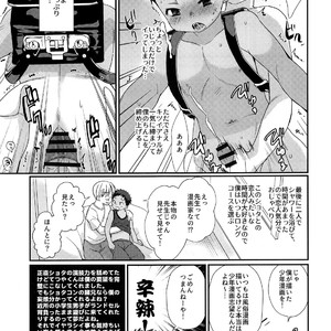 [Tanakana (Tanaka Natsumi)] Tokumori! Shota Fuuzoku Saizensen [JP] – Gay Comics image 039.jpg