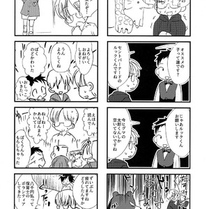 [Tanakana (Tanaka Natsumi)] Tokumori! Shota Fuuzoku Saizensen [JP] – Gay Comics image 040.jpg