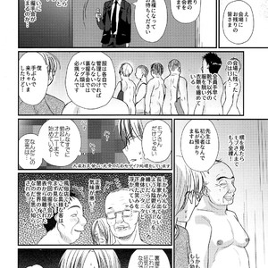 [Tanakana (Tanaka Natsumi)] Tokumori! Shota Fuuzoku Saizensen [JP] – Gay Comics image 042.jpg