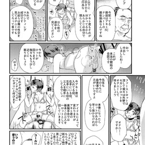 [Tanakana (Tanaka Natsumi)] Tokumori! Shota Fuuzoku Saizensen [JP] – Gay Comics image 044.jpg