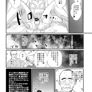 [Tanakana (Tanaka Natsumi)] Tokumori! Shota Fuuzoku Saizensen [JP] – Gay Comics image 048.jpg