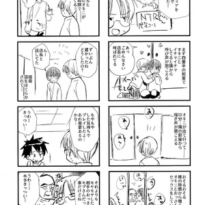 [Tanakana (Tanaka Natsumi)] Tokumori! Shota Fuuzoku Saizensen [JP] – Gay Comics image 049.jpg