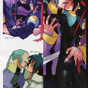 [Article 60 of Criminal Code (Shuhan)] G-gan Josei-Muke Sairoku-Shuu – G Gundam dj [JP] – Gay Comics image 006.jpg
