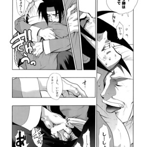 [Article 60 of Criminal Code (Shuhan)] G-gan Josei-Muke Sairoku-Shuu – G Gundam dj [JP] – Gay Comics image 016.jpg