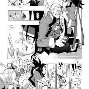 [Article 60 of Criminal Code (Shuhan)] G-gan Josei-Muke Sairoku-Shuu – G Gundam dj [JP] – Gay Comics image 017.jpg