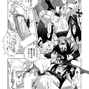 [Article 60 of Criminal Code (Shuhan)] G-gan Josei-Muke Sairoku-Shuu – G Gundam dj [JP] – Gay Comics image 030.jpg