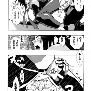 [Article 60 of Criminal Code (Shuhan)] G-gan Josei-Muke Sairoku-Shuu – G Gundam dj [JP] – Gay Comics image 045.jpg