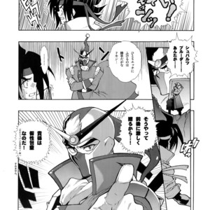 [Article 60 of Criminal Code (Shuhan)] G-gan Josei-Muke Sairoku-Shuu – G Gundam dj [JP] – Gay Comics image 051.jpg