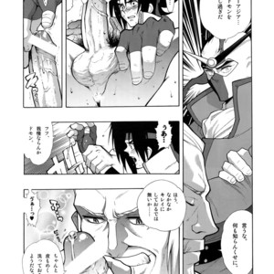 [Article 60 of Criminal Code (Shuhan)] G-gan Josei-Muke Sairoku-Shuu – G Gundam dj [JP] – Gay Comics image 055.jpg