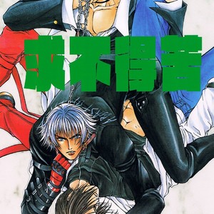 [Gufutokuku (Razu Yoroi)] Gufutokuku 1 – King of Fighters dj [Eng] – Gay Comics image 002.jpg