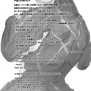 [Madwak] BREAK OUT! – Overlord dj [kr] – Gay Comics image 002.jpg