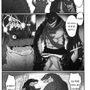 [Madwak] BREAK OUT! – Overlord dj [kr] – Gay Comics image 006.jpg