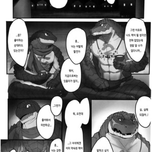 [Madwak] BREAK OUT! – Overlord dj [kr] – Gay Comics image 007.jpg