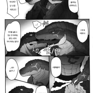 [Madwak] BREAK OUT! – Overlord dj [kr] – Gay Comics image 008.jpg