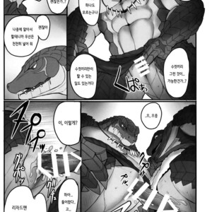 [Madwak] BREAK OUT! – Overlord dj [kr] – Gay Comics image 011.jpg
