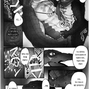 [Madwak] BREAK OUT! – Overlord dj [kr] – Gay Comics image 012.jpg