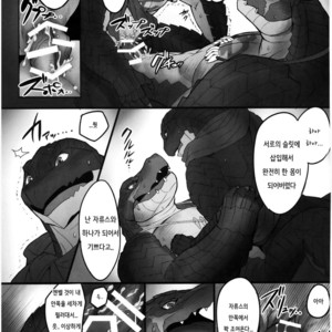[Madwak] BREAK OUT! – Overlord dj [kr] – Gay Comics image 016.jpg