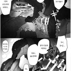 [Madwak] BREAK OUT! – Overlord dj [kr] – Gay Comics image 017.jpg