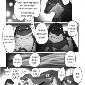 [Madwak] BREAK OUT! – Overlord dj [kr] – Gay Comics image 019.jpg