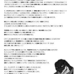 [Madwak] BREAK OUT! – Overlord dj [kr] – Gay Comics image 020.jpg