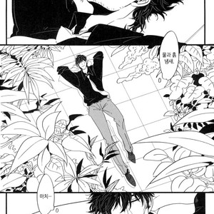 [ROOST/ Haruka] Fuchi Nite Mebuku – Kekkai Sensen dj [kr] – Gay Comics image 003.jpg