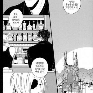[ROOST/ Haruka] Fuchi Nite Mebuku – Kekkai Sensen dj [kr] – Gay Comics image 008.jpg