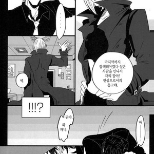 [ROOST/ Haruka] Fuchi Nite Mebuku – Kekkai Sensen dj [kr] – Gay Comics image 011.jpg
