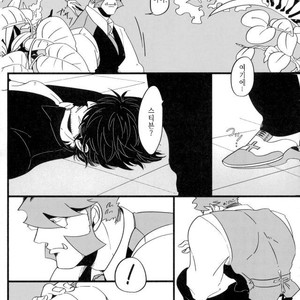 [ROOST/ Haruka] Fuchi Nite Mebuku – Kekkai Sensen dj [kr] – Gay Comics image 012.jpg
