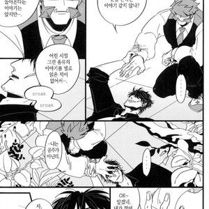 [ROOST/ Haruka] Fuchi Nite Mebuku – Kekkai Sensen dj [kr] – Gay Comics image 013.jpg
