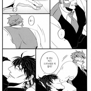 [ROOST/ Haruka] Fuchi Nite Mebuku – Kekkai Sensen dj [kr] – Gay Comics image 014.jpg