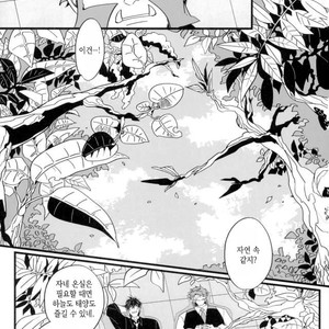 [ROOST/ Haruka] Fuchi Nite Mebuku – Kekkai Sensen dj [kr] – Gay Comics image 015.jpg