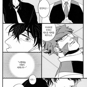 [ROOST/ Haruka] Fuchi Nite Mebuku – Kekkai Sensen dj [kr] – Gay Comics image 016.jpg